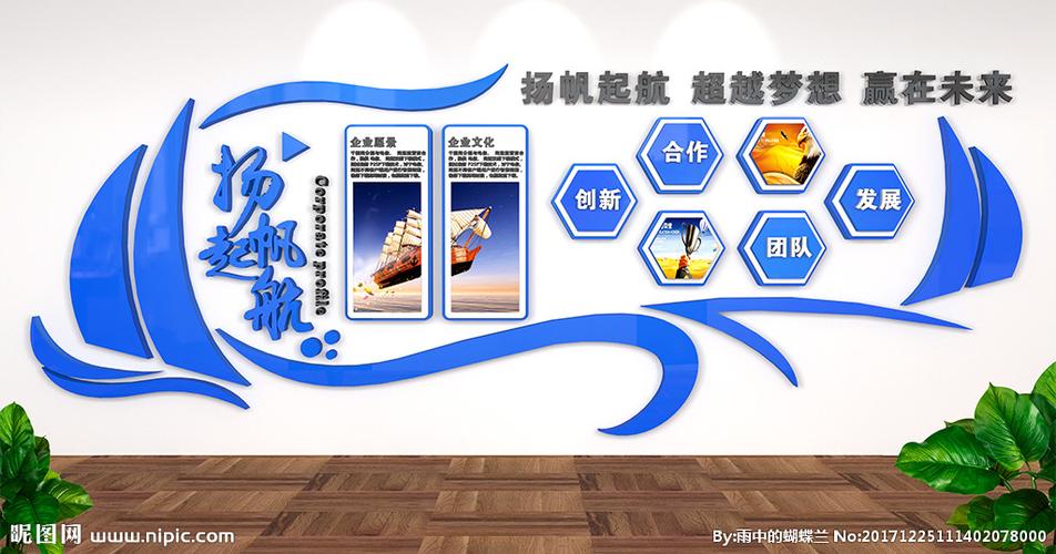 中国发展半岛体育综合app的推动力(中国的发展动力)